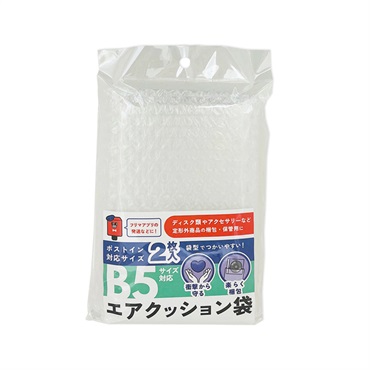 梱包用エアクッション袋