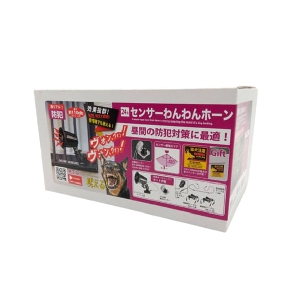 センサーわんわんホーン 24時間センサー　熊　防災　(DCC001-HOW24KS)