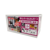 センサーわんわんホーン 24時間センサー　熊　防災　(DCC001-HOW24KS)