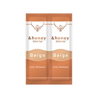 &honey アンドハニー カラフル カラーシャンプー ミルクティーベージュ 2連お試し(10mL×2)