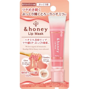 アンドハニー  リップ  7.2g &honey  ヴィークレア(メルティモイスト/エッセンス)