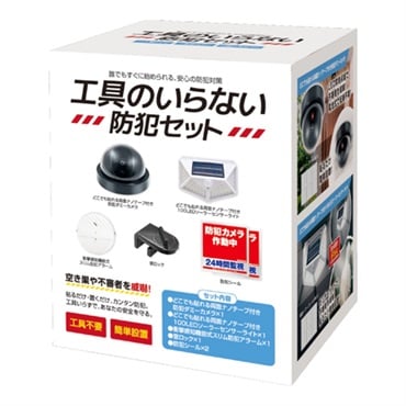 工具のいらない防犯 6点セット