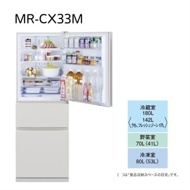冷蔵庫 キッチン家電 | イオンスタイルオンライン 衣料品