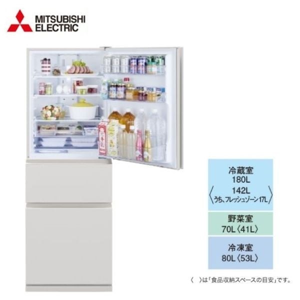 キッチン家電 冷蔵庫 | イオンスタイルオンライン 衣料品・暮らしの品