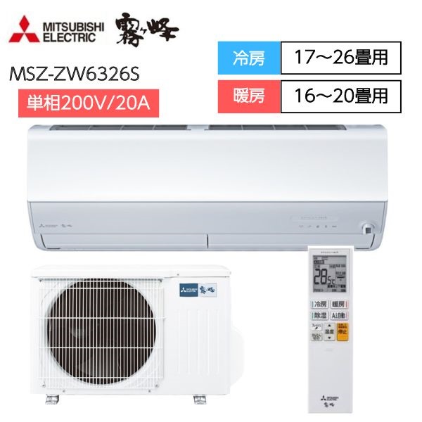【超美品‼️】東芝 2020年製 ~9畳用エアコン マジック洗浄熱交換器 100V/2.2kw 東芝「マジック洗浄熱交換器」搭載エアコン U-Mシリーズ【2.2～2.8kW
