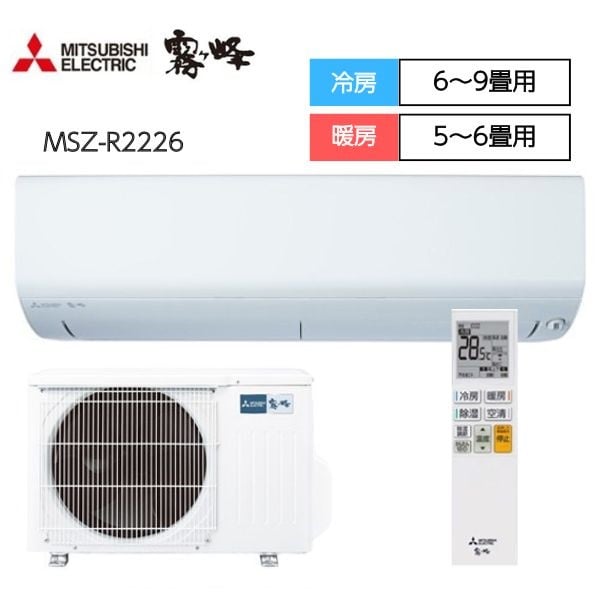 予約済み⭐︎シャープ SHARP ルームエアコン プラズマクラスターイオン 楽天市場】プラズマクラスター25000（イオン発生機｜季節・空調家電