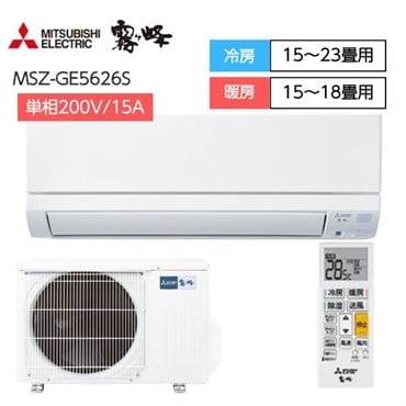 家電 季節、空調家電 エアコン 季節家電・空調家電 家電 | イオンスタイルオンライン 衣料品・暮らし