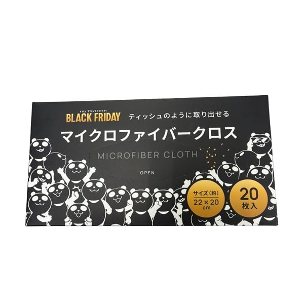 マイクロファイバークロス 20P | イオンスタイルオンライン 衣料品