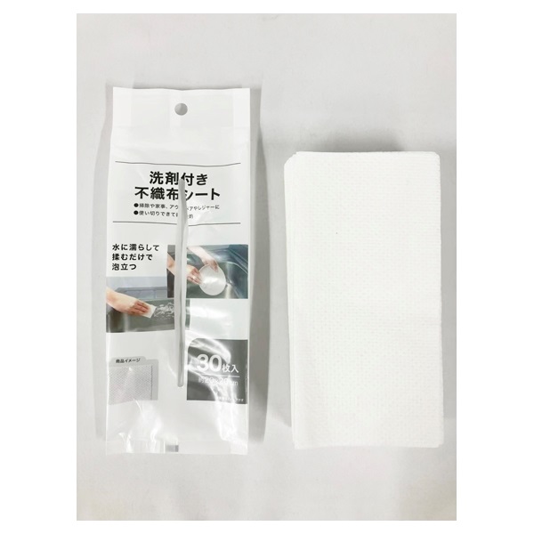 洗剤付き不織布シート 30P(1個)
