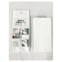 洗剤付き不織布シート 30P(1個)