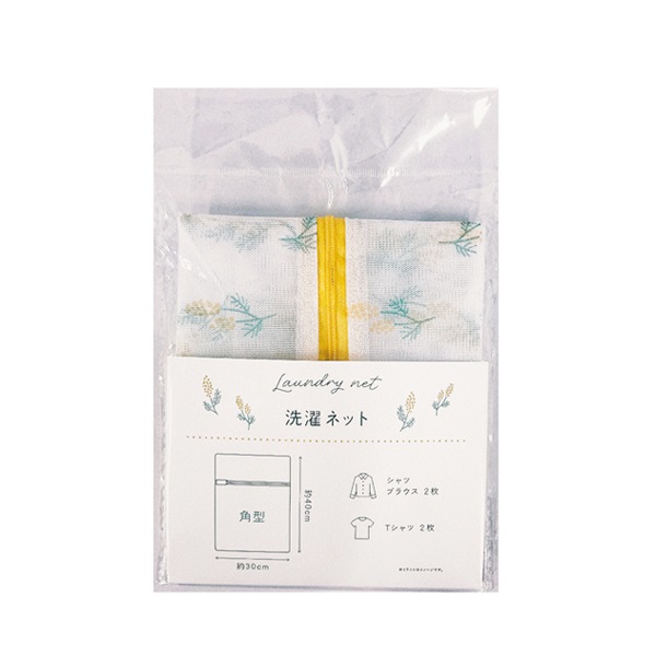 洗濯ネット 角型(ミモザ柄-30×40cm)