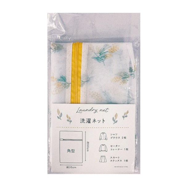 洗濯ネット 角型(ミモザ柄-35×50cm)