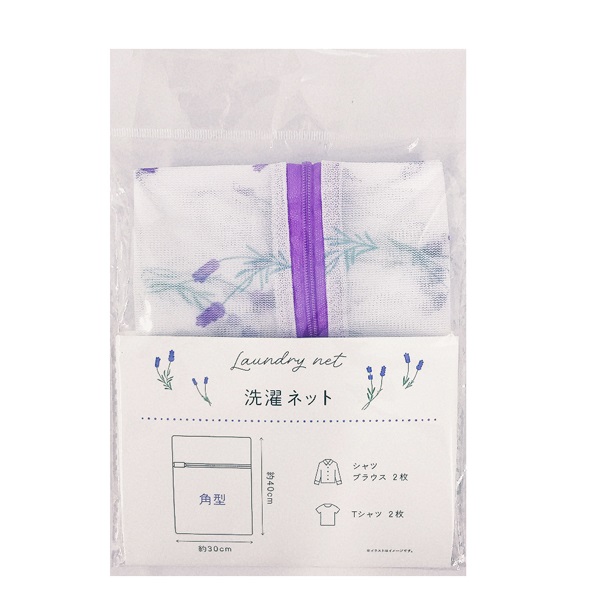 洗濯ネット 角型(ラベンダー柄-30×40cm)