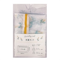 洗濯ネット ドラム型(ミモザ柄)