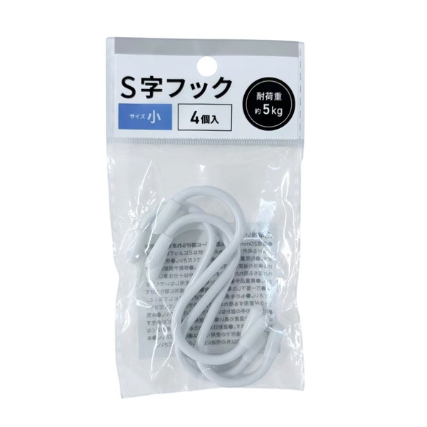 ハンディタッカー用ステープル | イオンスタイルオンライン 衣料品