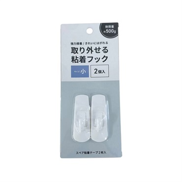 取り外せる粘着フック 2個入り