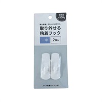 取り外せる粘着フック 2個入り(小)
