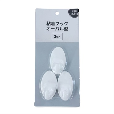 粘着フック オーバル 3個入り