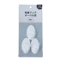 粘着フック オーバル 3個入り(1セット)
