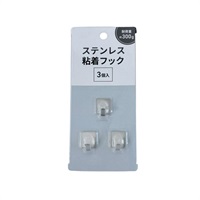 ステンレス粘着フック 3個入り(四角)