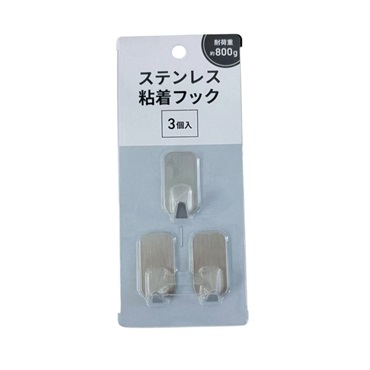 ステンレス粘着フック 3個入り(縦長)