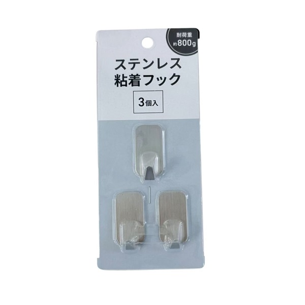 ステンレス粘着フック 3個入り(縦長)