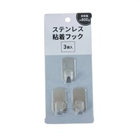 ステンレス粘着フック 3個入り(縦長)
