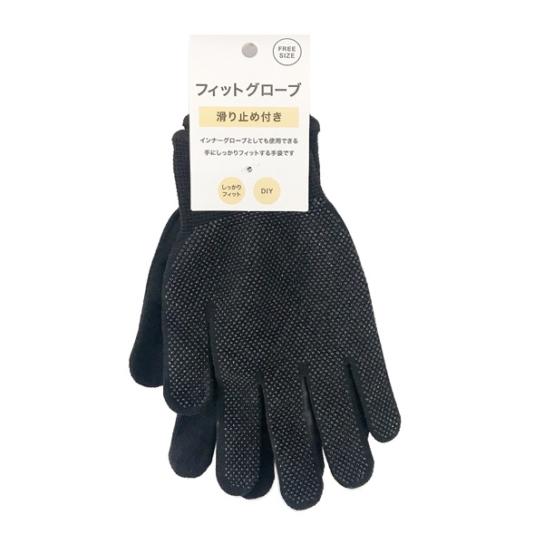 フィットグローブ(通常型)