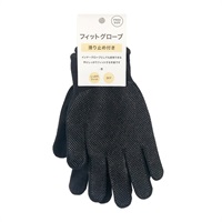 フィットグローブ(通常型)