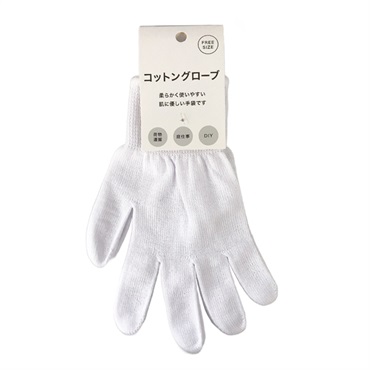 コットングローブ
