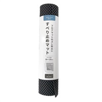 すべり止めマット30×125cm(ブラック)