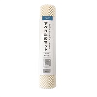 すべり止めマット30×125cm(ホワイト)