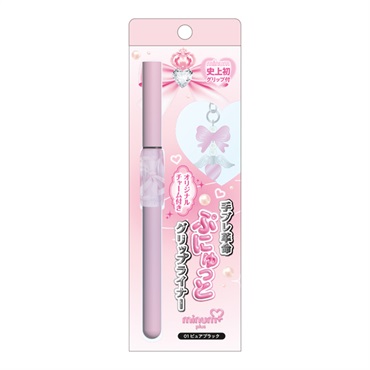 ミニュム チャーム付き ぷにゅグリップライナー minum i.D