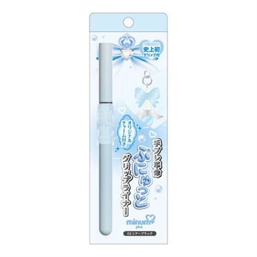 ミニュム チャーム付き ぷにゅグリップライナー minum i.D(02 シアーブラック)