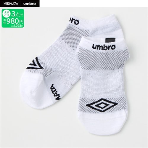NIRMATA×umbro ピスネームスニーカー丈ソックス 男の子 キッズ(ホワイト-19-24cm)