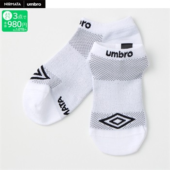 NIRMATA×umbro ピスネームスニーカー丈ソックス 男の子 キッズ(ホワイト-19-24cm)