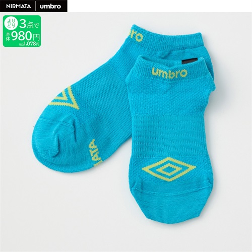 NIRMATA×umbro ピスネームスニーカー丈ソックス 男の子 キッズ(サックス-19-24cm)