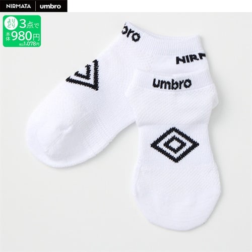 NIRMATA×umbro ロゴスニーカー丈ソックス 男の子 キッズ(ホワイト-19-24cm)