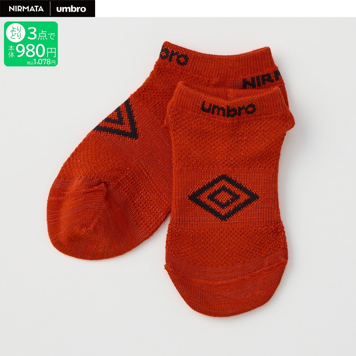 NIRMATA×umbro ロゴスニーカー丈ソックス 男の子 キッズ(レッド-19-24cm)