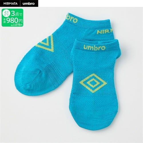 NIRMATA×umbro ロゴスニーカー丈ソックス 男の子 キッズ(サックス-19-24cm)