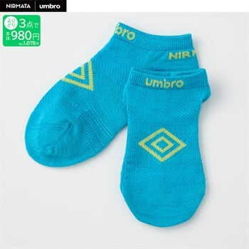 NIRMATA×umbro ロゴスニーカー丈ソックス 男の子 キッズ(サックス-19-24cm)