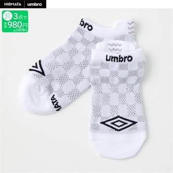 NIRMATA×umbro チェッカースニーカー丈ソックス 男の子 キッズ(ホワイト-19-24cm)