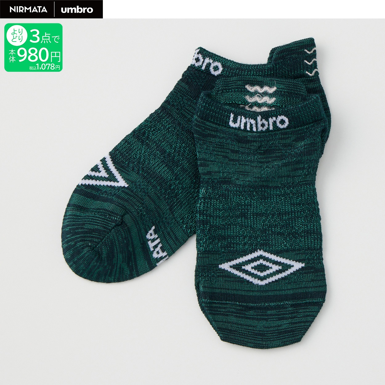NIRMATA×umbro チェッカースニーカー丈ソックス 男の子 キッズ(カーキ-19-24cm)