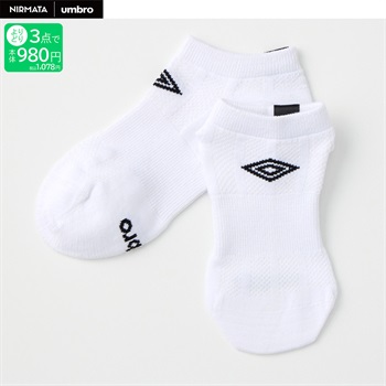 NIRMATA×umbro ストライプスニーカー丈ソックス 男の子 キッズ(ホワイト-19-24cm)