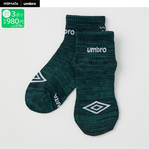 NIRMATA×umbro チェッカーショート丈ソックス 男の子 キッズ