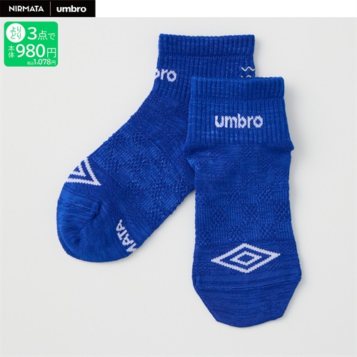 NIRMATA×umbro チェッカーショート丈ソックス 男の子 キッズ(ブルー-19-24cm)