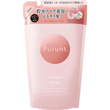 アンドナイン Purunt. プルント ディープリペア美容液シャンプー