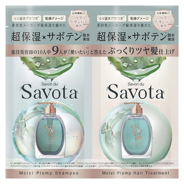 サボンドサボタ モイストプランプ シャンプー&モイストプランプ ヘア