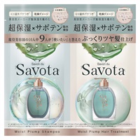 サボンドサボタ モイストプランプ シャンプー&モイストプランプ ヘアトリートメント お試し 10ml+10g Savon du Savota アンド・ナイン(10ml+10g)