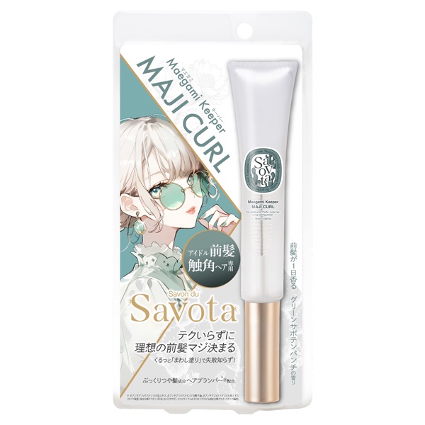 サボンドサボタ マエガミキーパー 18ml Savon du Savota アンドナイン(マジカール)